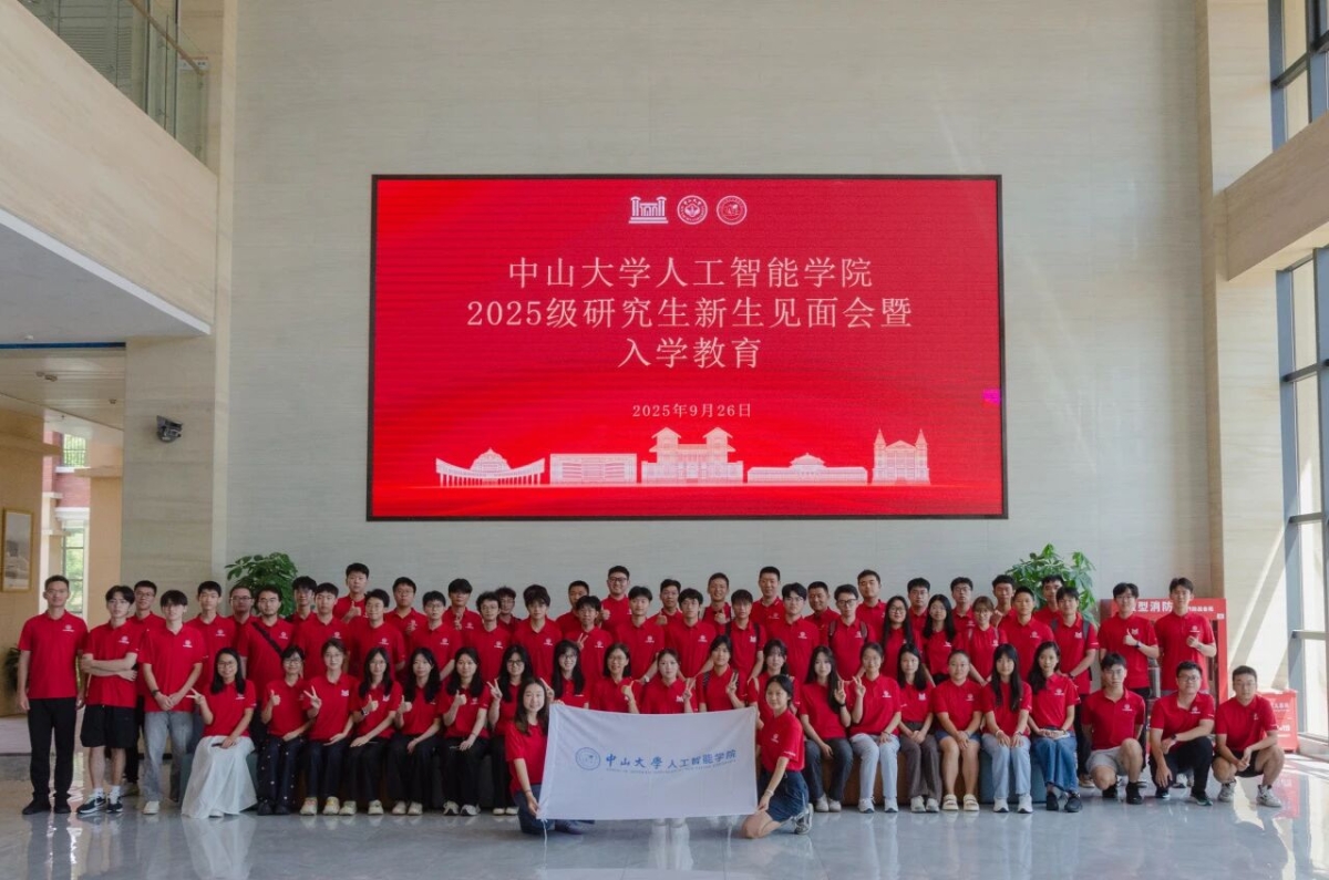 研究生新生见面会合影